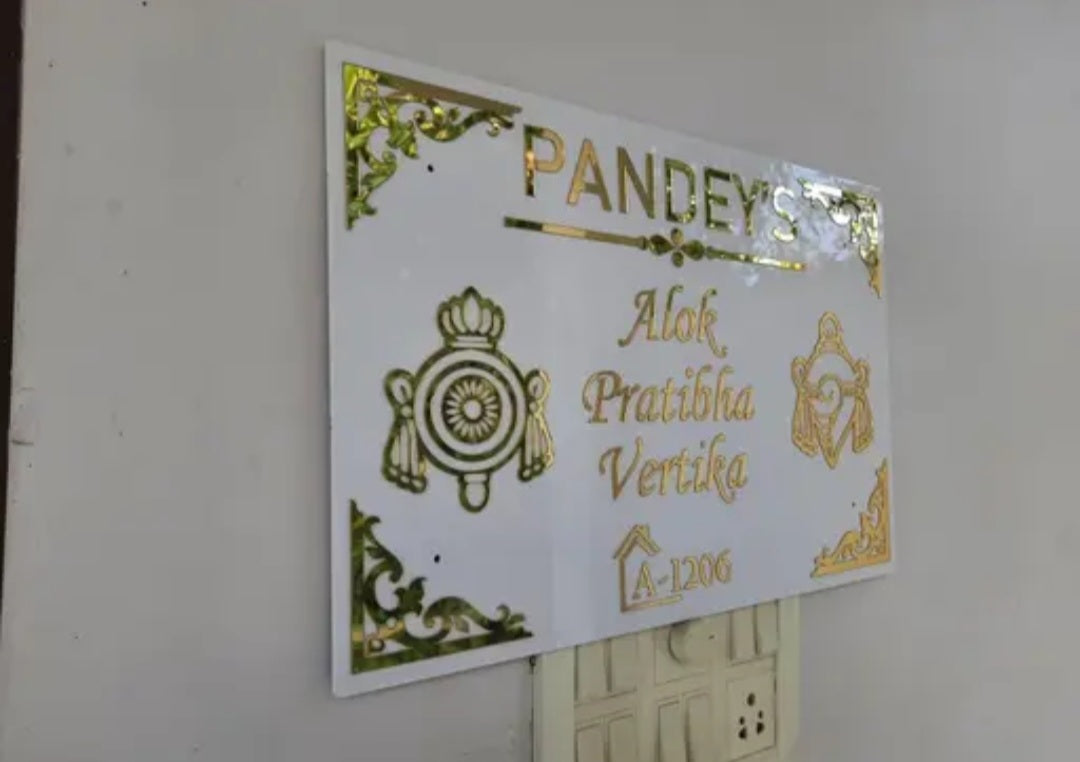 Personalized Door Name Plate for Home Entrance With Font Plate color Options | Name Plate For Home, Office & Outdoor Entrance 12 * 18 inch | Color -White
