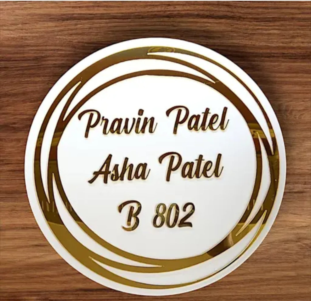 Personalized Name Plate for Home Entrance | Round Sape Name Plate For Home, Office & Outdoor Entrance White & Gold Color, Size 12 * 12 Inches