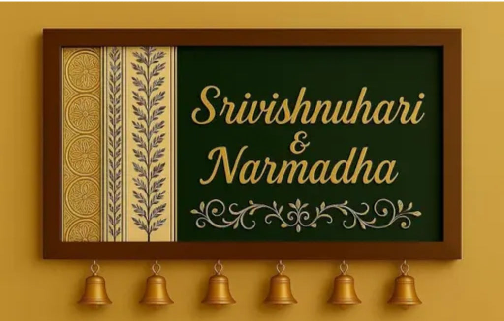 Customised House Name Plate With Golden Bell For Home Entrance Outdoor - Door name plates | Name Plate Office Entrance (14 x 10 inches) Customized name plate