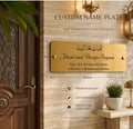 Name Plate for Home Entrance Outdoor | Personalized Engraved Metal Nameboard for Main Door Wall (15x5 Inch)
