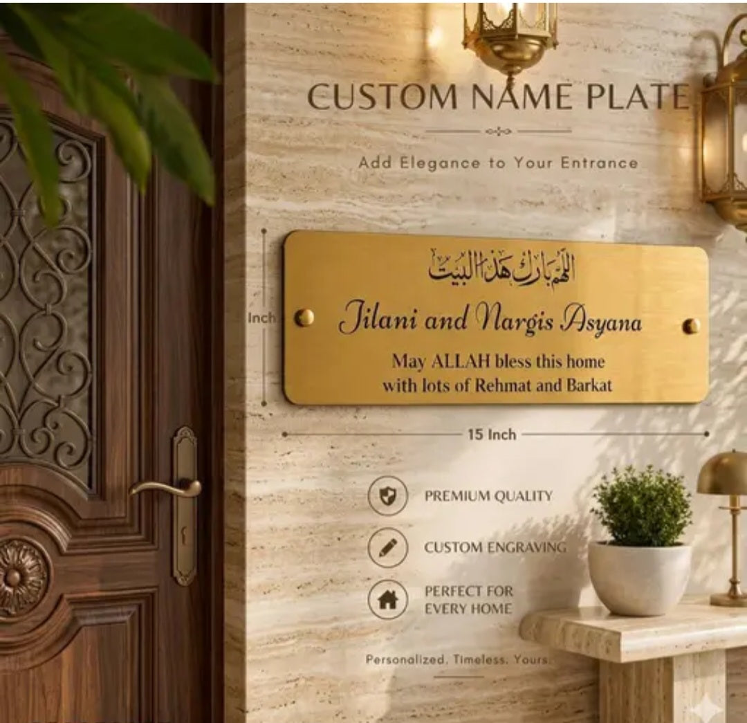 Name Plate for Home Entrance Outdoor | Personalized Engraved Metal Nameboard for Main Door Wall (15x5 Inch)