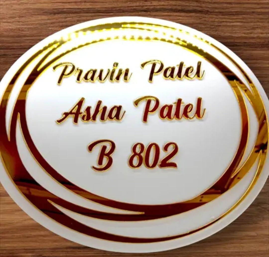 Personalized Name Plate for Home Entrance | Round Sape Name Plate For Home, Office & Outdoor Entrance White & Gold Color, Size 12 * 12 Inches