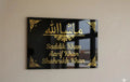 Customized Home Name Plate (Size:-8"X12"Inch)