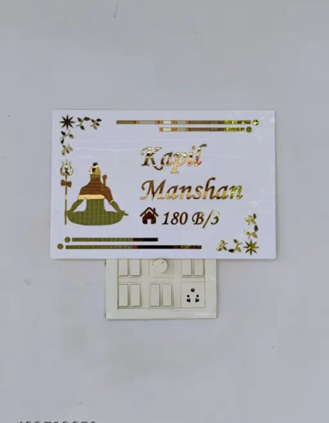Personalized Lord Shiv Door Name Plate for Home Entrance With Font Plate color Options | Name Plate For Home, Office & Outdoor Entrance 12 * 12 inch | Color -White & Gold