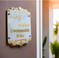 Personalized Vertical Name Plate for Home Entrance with Acrylic Solid Letters (8x12 Inch) (White with Gold Letters)